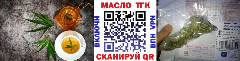 Печенье с ТГК конопля  Ядрин 