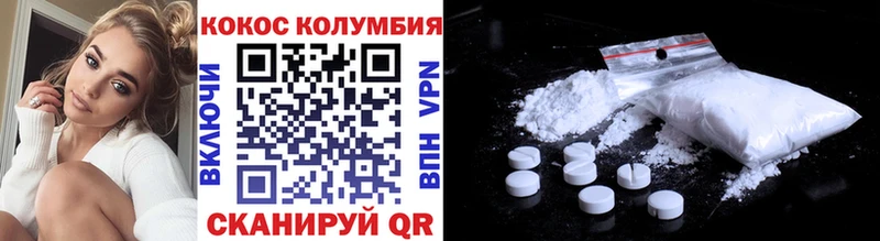 COCAIN 97%  shop Telegram  Ядрин 