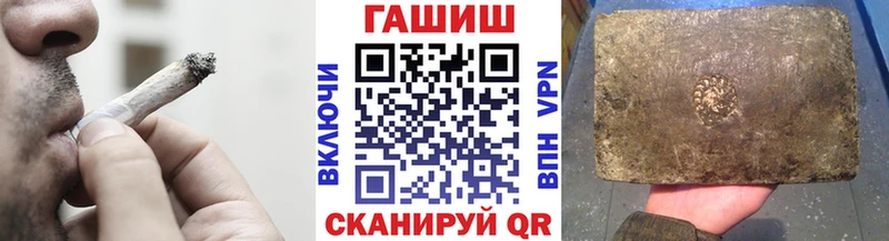 ГАШИШ хэш  купить  цена  Ядрин 