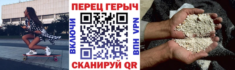 ГЕРОИН герыч  Ядрин 