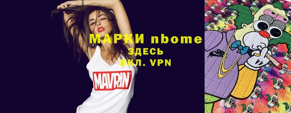 бутират Абаза