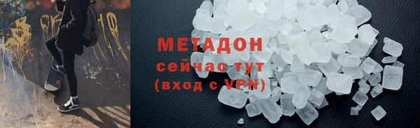 мефедрон Навашино
