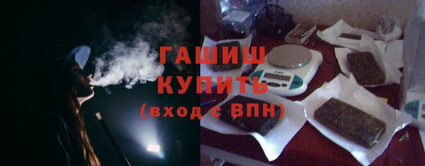 мефедрон Навашино