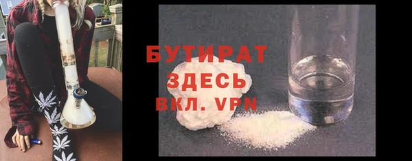 мдма Анива