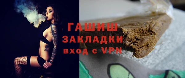 гашишное масло Абдулино