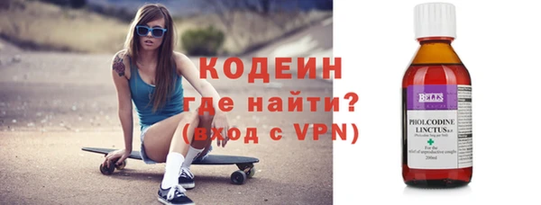 бутират Абаза