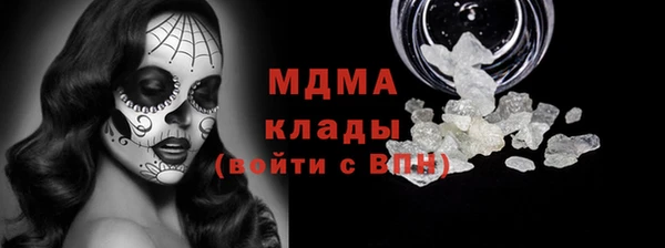 мефедрон Навашино
