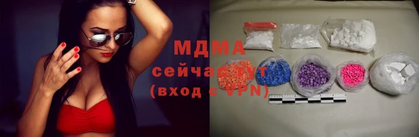 мефедрон Навашино