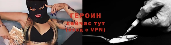 мефедрон Навашино