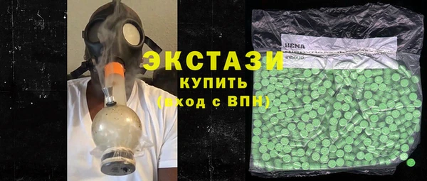 ECSTASY Алексин