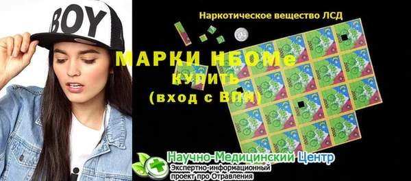 мефедрон Навашино