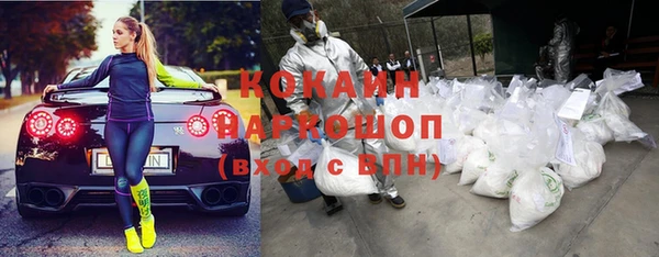 бутират Абаза