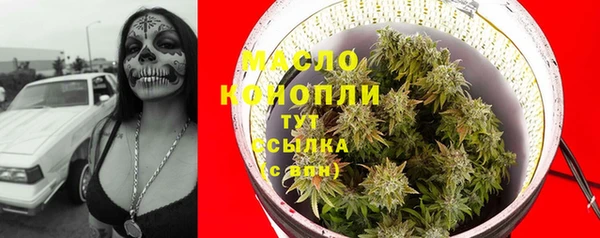 мефедрон Навашино