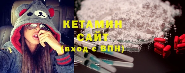 бутират Абаза
