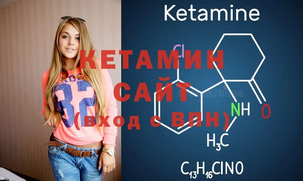 мефедрон Навашино
