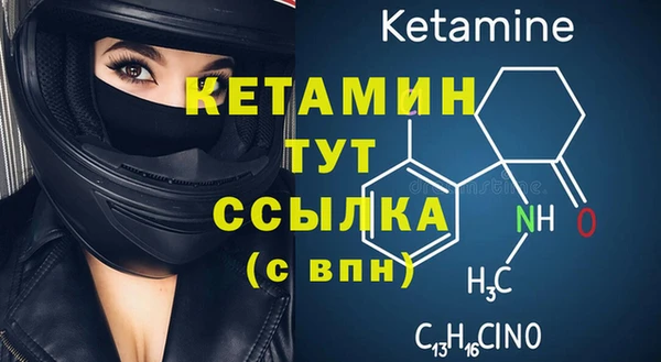 бутират Абаза