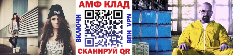 Метамфетамин кристалл  Ядрин 